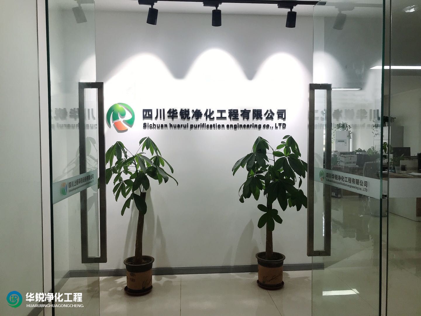 1689562952729908.jpg 公司门脸.jpg